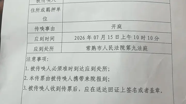 3岁女童被生父女友捂压口鼻窒息身亡案将开庭，检方披露孕期作案