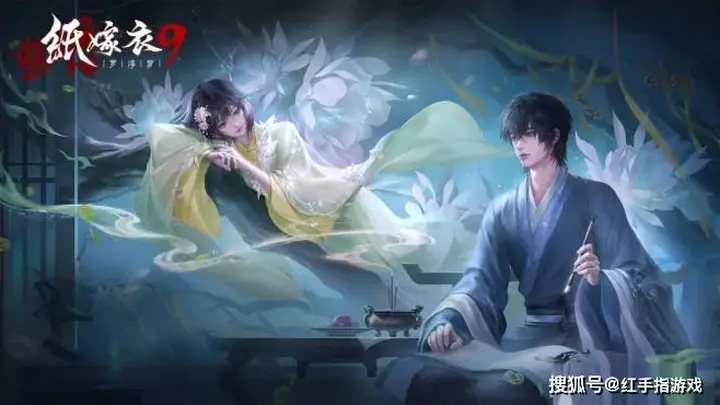《纸嫁衣9》7.16中式悬疑再临益昌镇，双主角+梦境穿梭核心解密指南