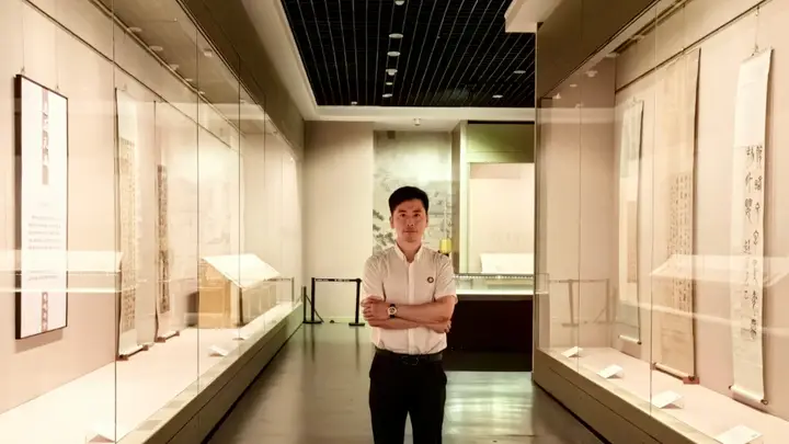 风险治理视域下博物馆馆藏书画文物的精准管护与价值转化创新研究
