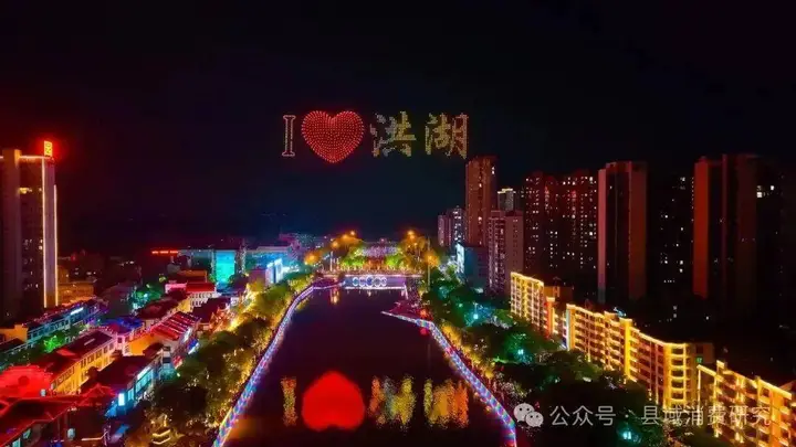 宝骐助力洪湖五条街区40天焕新 五一文旅收入破7亿带动百万客流火爆出圈