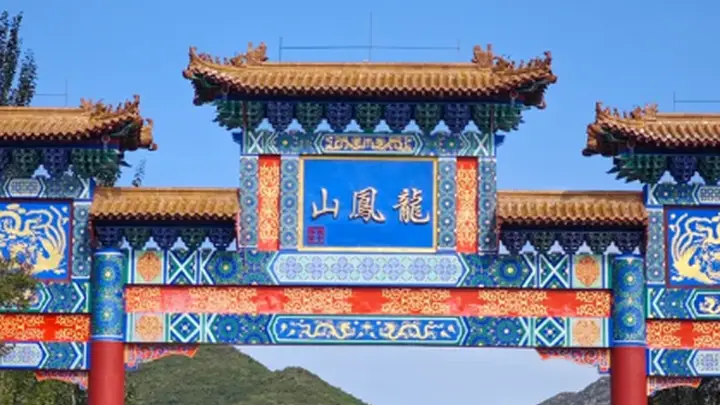 喀左龙凤山,崖壁纹路奇特,山野奇峰勾勒辽西自然景致