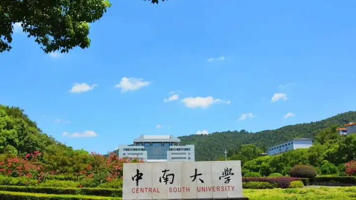 最近有些高校有点忙,但不是忙于招生