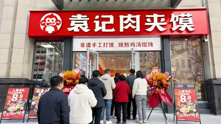 很多人觉得肉夹馍的主角是肉，其实真正决定口感的还有它