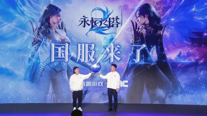 17年经典IP《永恒之塔2》国服定档10.5 虚幻5史诗级MMO全球服亮点拉满抢先体验已开启