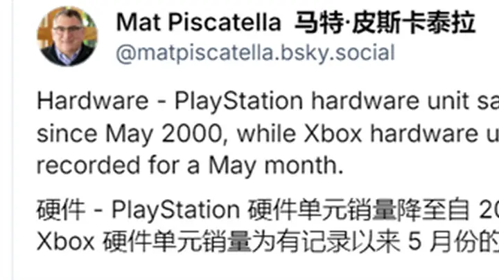 主机涨价市场全线崩盘!PS5暴跌58%、Xbox创史上最差纪录