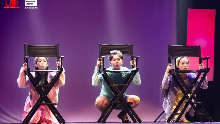 话剧《下一站,再见咯》升级首演,奇幻舞台释怀遗憾人生