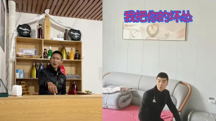 表演型人格的底层狠人，开始控制网络流量走向