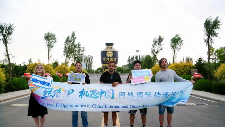 丝路IP 机遇中国丨一杯美酒里的丝路匠心