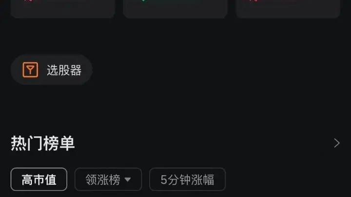 韩国KOSPI指数涨幅扩大至5% 早盘一度跌约3.5%