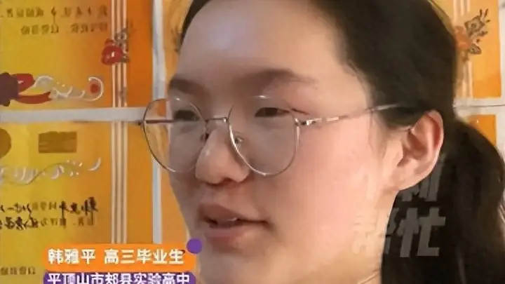 远离造神陷阱!高考 699 分韩雅平爆火不到 8天,清苦一家遇恶心一幕