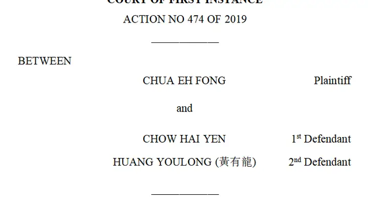 6天赌光2.8亿 !一纸判决书曝光赵薇前夫黄有龙赌桌往事