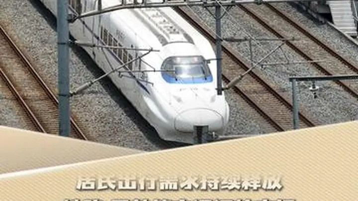 新华读报｜暑期出行市场供需两旺持续升温