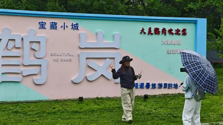 煤城荒滩蝶变星空营地:鹤岗以生态人文激活小城文旅