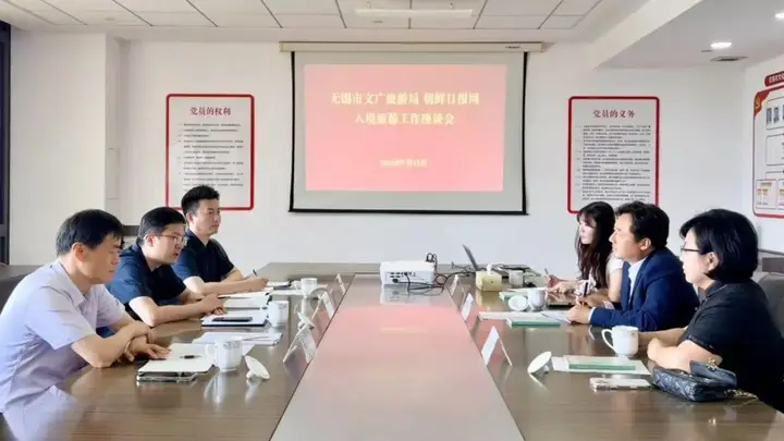 聚焦入境游:市文广旅游局与朝鲜日报网座谈商洽