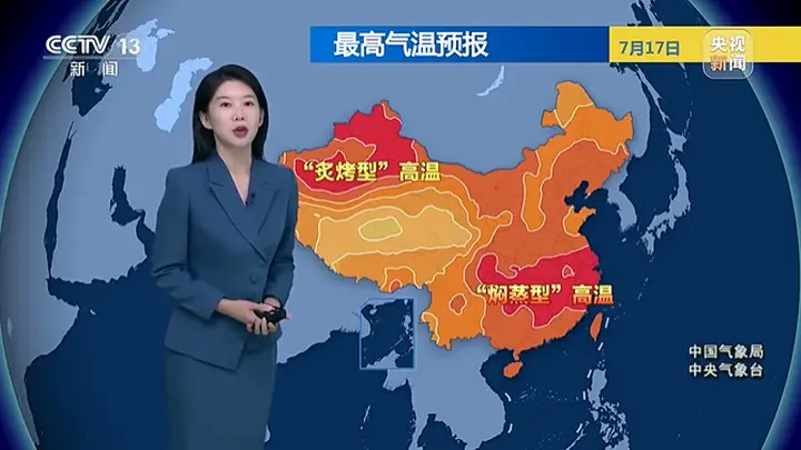 新疆吐鲁番，气温将接近50℃