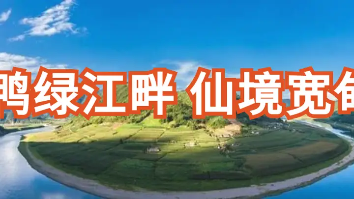 【仙境宽甸】黄椅山景区:风雨散尽山水迎客 文旅市场火热复苏
