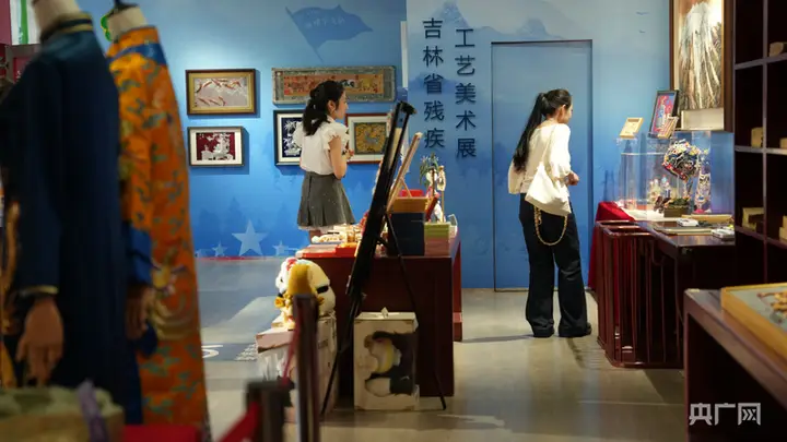 故宫文创融合馆迎来吉林残疾人工艺美术展