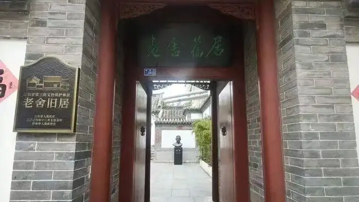 跟着文学地图游山东,暑期研学热引爆“书中实景”
