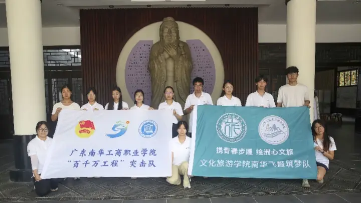 南华学子调研飞霞山历史文化赋能景区发展