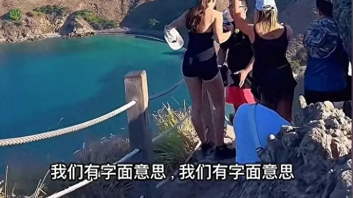 澳洲女游客泼水报复中国游客乱扔垃圾 视频引爆400万次观看