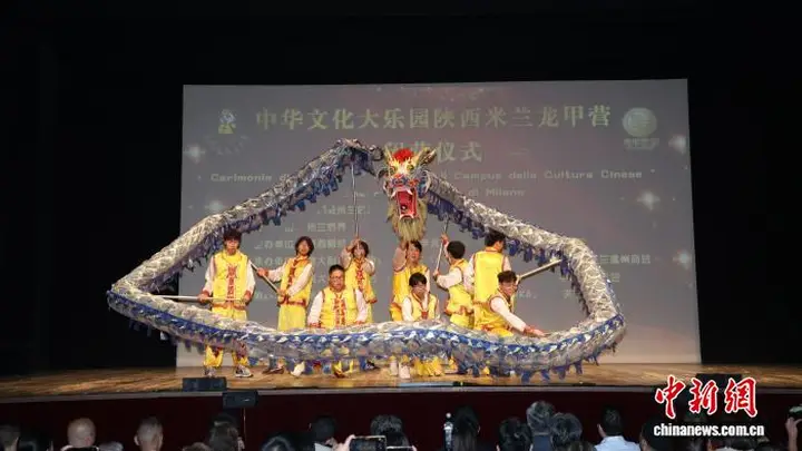 2026中华文化大乐园意大利米兰园圆满闭营 文化盛宴点亮中意文明互鉴新篇