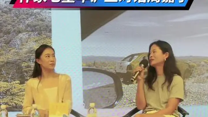 思南读书会文学对谈：七堇年周嘉宁聊南美漫游与旅途伙伴的1+1＞2收获