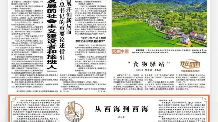 从西海到西海，221厂的时代印记庐山西海盛景焕新绽放