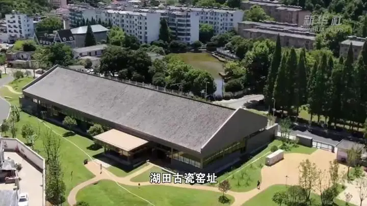 景德镇手工瓷业遗存申遗成功 中国世界遗产总数增至61项