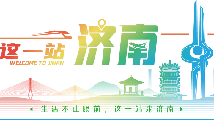 免费又好玩!10处宝藏湿地是济南人户外松弛感“天花板”!