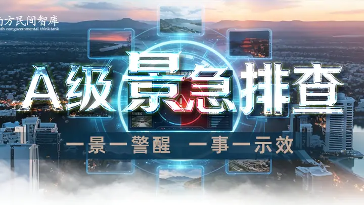 深圳甘坑300年古镇靠主理人机制破局 专家给出反直觉解法留住游客