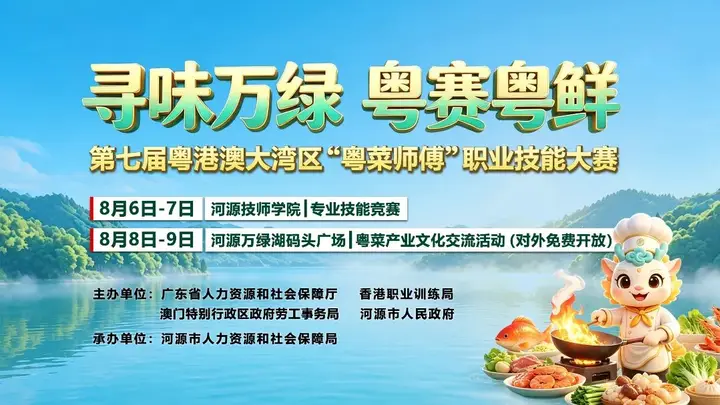 河源面点匠人邹红桃凭古法点心获肯定 执着坚守蒸出专属家味