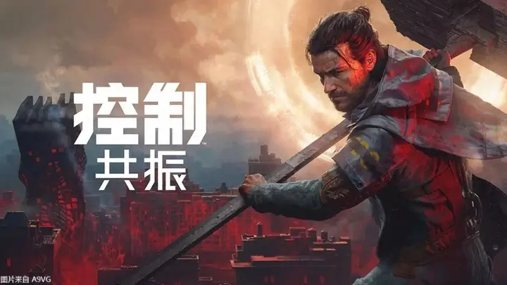 控制：共振》试玩报告：RPG系统大改+新怪谈谜题巧设计，续作补上关键剧情拼图