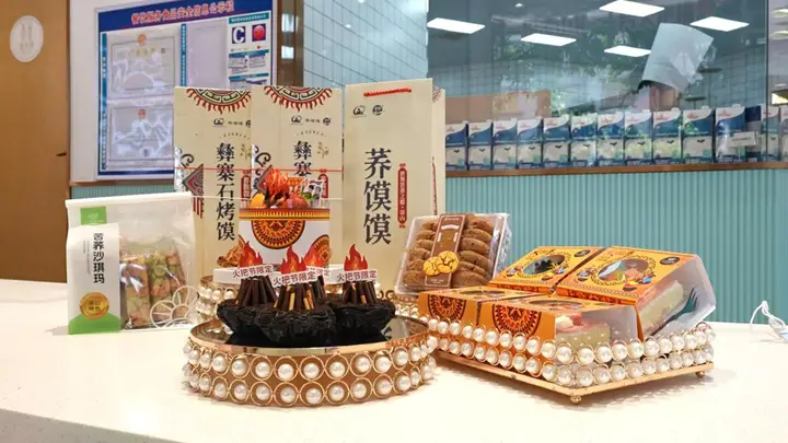 西昌火把节限定烘焙新品 既具仪式感又适合打包带走还兼顾全年龄段口味