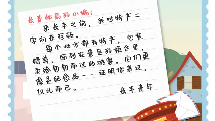 青年踏访江淮 寻味长丰草莓 守护与坚守催生酸甜黄金味