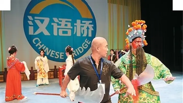 津彩中文点燃非遗出海，190名留学生沉浸式感受评剧魅力