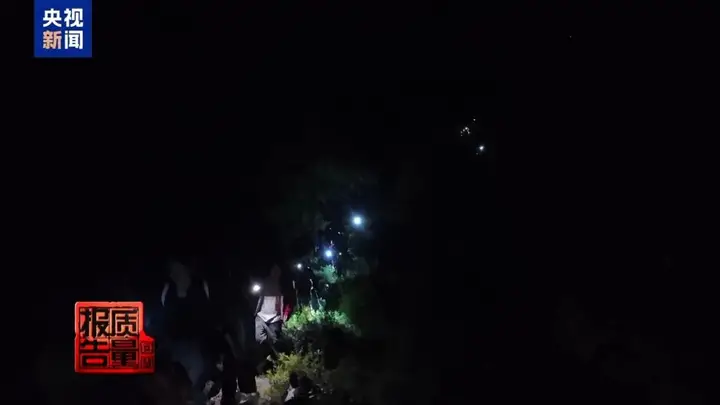 150人绕野路爬封禁山峰看日出?!还带着10岁娃……