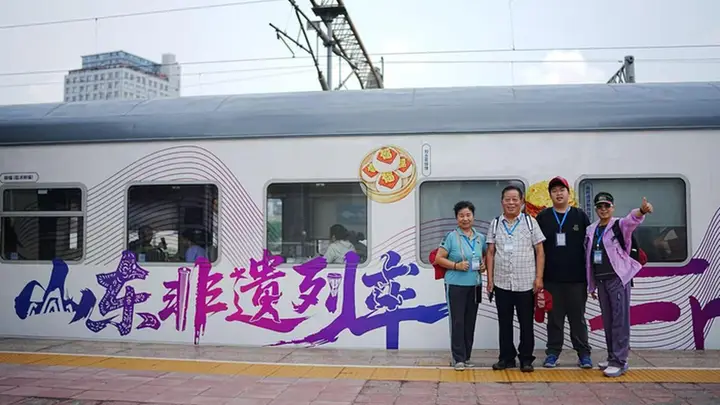 首次将“家谱文化”送上列车！漠河旅游专列从青岛出发啦