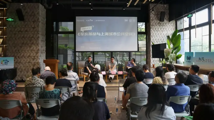 2026上海书展|瞿骏、沈洁、裘陈江:辛亥革命与上海城市公共空间
