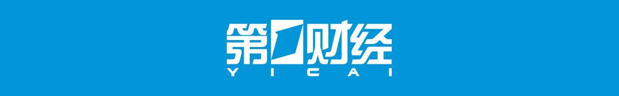 A股四大指数集体低开，新股N臻宝高开超900%
