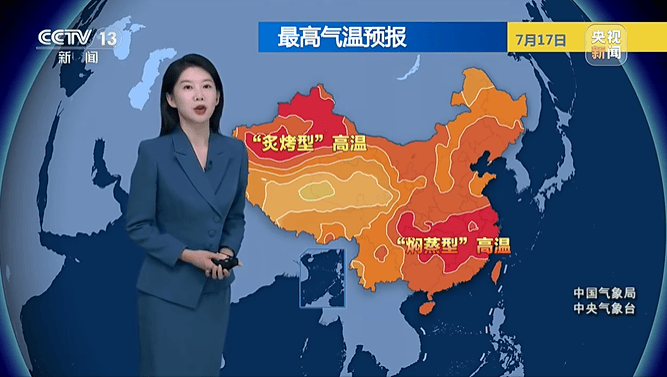 新疆吐鲁番，气温将接近50℃