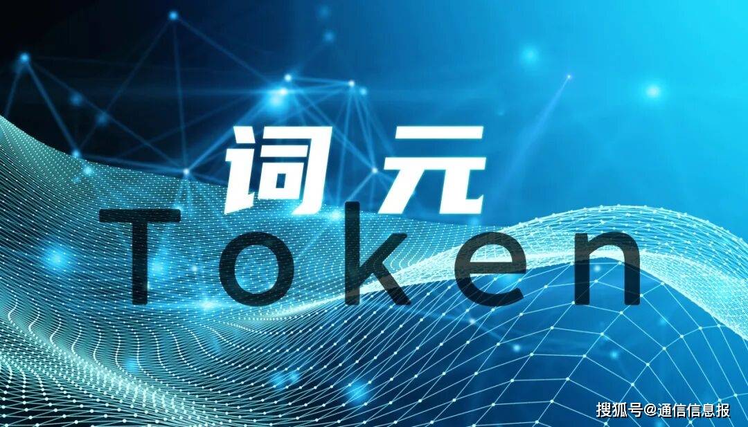 城市词元工厂落地　焕新AI产业格局