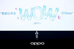 OPPO Reno16新品发布会：行业首创3D悬浮星球设计，颜值与创新并存
