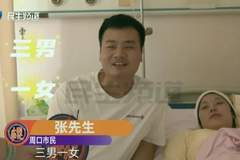 罕见奇迹：29岁女子顺产四胞胎，医生称万分之一概率