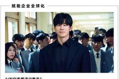 AI家教,撕开东亚内卷的口子