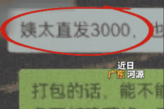 曝千万粉MCN用黑稿敲诈剧组艺人 警方目前已抓获犯罪嫌疑人12人