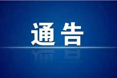 丽江人注意!大东乡这个网红露营地将暂停三个半月