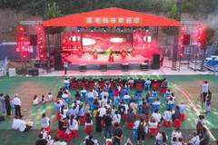 星空音乐节燃动果老仙谷 山水星空间奏响夏日狂欢曲