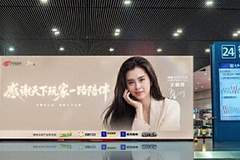 《天下》十八周年庆,真的把玩家的青春搬进了一座城