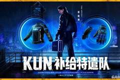 除了“KUN哥”，PUBG还带来了最适合回坑的版本