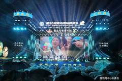 山海赴酒约 世界共举杯 第36届青岛国际啤酒节崂山会场盛大启幕